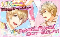 画像ギャラリー No.011のサムネイル画像 / 「夢色キャスト」，パレード衣装のキャストが登場するイースターイベントを開催
