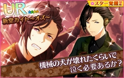 画像ギャラリー No.016のサムネイル画像 / 「夢色キャスト」，パレード衣装のキャストが登場するイースターイベントを開催