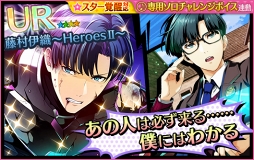 画像ギャラリー No.018のサムネイル画像 / 「夢色キャスト」，パレード衣装のキャストが登場するイースターイベントを開催