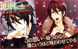 画像ギャラリー No.020のサムネイル画像 / 「夢色キャスト」，パレード衣装のキャストが登場するイースターイベントを開催