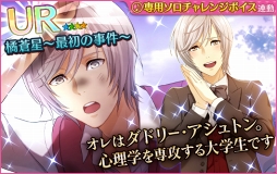 画像ギャラリー No.023のサムネイル画像 / 「夢色キャスト」，パレード衣装のキャストが登場するイースターイベントを開催