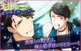画像ギャラリー No.005のサムネイル画像 / 「夢色キャスト」,イベント“King Lear -Played by Japanese-”が開催
