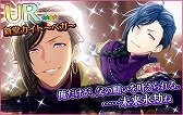画像ギャラリー No.009のサムネイル画像 / 「夢色キャスト」,イベント“King Lear -Played by Japanese-”が開催