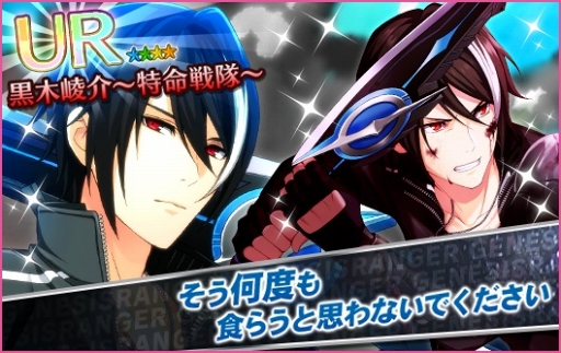 画像ギャラリー No.004のサムネイル画像 / 「夢色キャスト」，“戦隊ヒーロー”を題材にした新演目イベントを開催