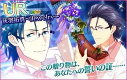 画像ギャラリー No.005のサムネイル画像 / 「夢色キャスト」,イベント“ジェネシスジューンブライド”が開催