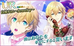 画像ギャラリー No.007のサムネイル画像 / 「夢色キャスト」,イベント“ジェネシスジューンブライド”が開催