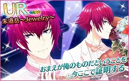 画像ギャラリー No.008のサムネイル画像 / 「夢色キャスト」,イベント“ジェネシスジューンブライド”が開催