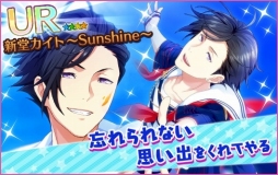 画像ギャラリー No.003のサムネイル画像 / 「夢色キャスト」，新演目「サンシャインライブ」イベントが開催