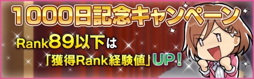 画像ギャラリー No.009のサムネイル画像 / 「夢色キャスト」，新演目「サンシャインライブ」イベントが開催