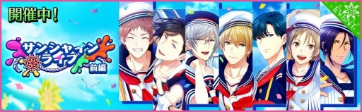 画像ギャラリー No.010のサムネイル画像 / 「夢色キャスト」，新演目「サンシャインライブ」イベントが開催
