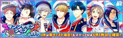 画像ギャラリー No.011のサムネイル画像 / 「夢色キャスト」，新演目「サンシャインライブ」イベントが開催