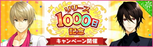 画像ギャラリー No.012のサムネイル画像 / 「夢色キャスト」，新演目「サンシャインライブ」イベントが開催