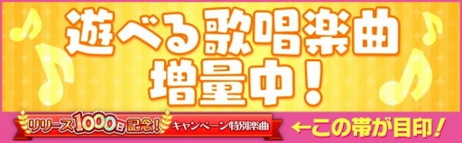 画像ギャラリー No.014のサムネイル画像 / 「夢色キャスト」，新演目「サンシャインライブ」イベントが開催