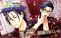 画像ギャラリー No.002のサムネイル画像 / 「夢色キャスト」,肝試しを楽しむ新イベント「サマーホラーナイト」を開催