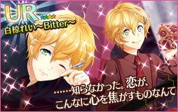 画像ギャラリー No.003のサムネイル画像 / 「夢色キャスト」,肝試しを楽しむ新イベント「サマーホラーナイト」を開催