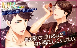 画像ギャラリー No.004のサムネイル画像 / 「夢色キャスト」,肝試しを楽しむ新イベント「サマーホラーナイト」を開催