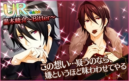 画像ギャラリー No.005のサムネイル画像 / 「夢色キャスト」,肝試しを楽しむ新イベント「サマーホラーナイト」を開催