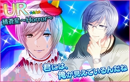 画像ギャラリー No.010のサムネイル画像 / 「夢色キャスト」,肝試しを楽しむ新イベント「サマーホラーナイト」を開催