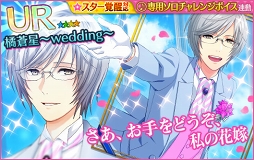 画像ギャラリー No.013のサムネイル画像 / 「夢色キャスト」,肝試しを楽しむ新イベント「サマーホラーナイト」を開催
