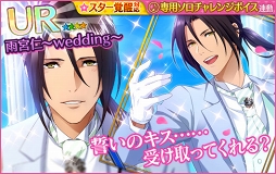画像ギャラリー No.014のサムネイル画像 / 「夢色キャスト」,肝試しを楽しむ新イベント「サマーホラーナイト」を開催
