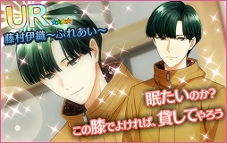 画像ギャラリー No.016のサムネイル画像 / 「夢色キャスト」,肝試しを楽しむ新イベント「サマーホラーナイト」を開催