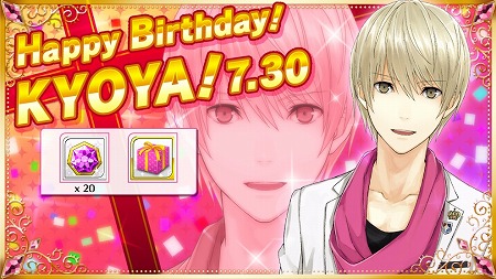 画像ギャラリー No.004のサムネイル画像 / 「夢色キャスト」，“朝日奈 響也 生誕祭”が開催に