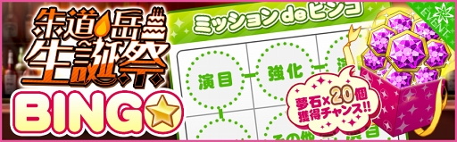 画像ギャラリー No.003のサムネイル画像 / 「夢色キャスト」，“朱道 岳”生誕記念の公式ニコ生番組が8月28日21：00に配信