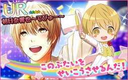 画像ギャラリー No.006のサムネイル画像 / 「夢色キャスト」,ふわっこキャストが登場する新イベント「じ・おーでぃしょん いべんと」を開催