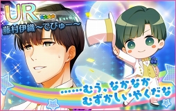 画像ギャラリー No.007のサムネイル画像 / 「夢色キャスト」,ふわっこキャストが登場する新イベント「じ・おーでぃしょん いべんと」を開催