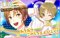 画像ギャラリー No.009のサムネイル画像 / 「夢色キャスト」,ふわっこキャストが登場する新イベント「じ・おーでぃしょん いべんと」を開催