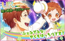 画像ギャラリー No.012のサムネイル画像 / 「夢色キャスト」,ふわっこキャストが登場する新イベント「じ・おーでぃしょん いべんと」を開催