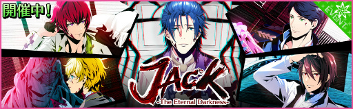 画像ギャラリー No.002のサムネイル画像 / 「夢色キャスト」，ジェネシスの“Dears for Fears”がイベントで登場