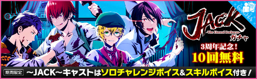 画像ギャラリー No.004のサムネイル画像 / 「夢色キャスト」，ジェネシスの“Dears for Fears”がイベントで登場