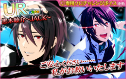 画像ギャラリー No.005のサムネイル画像 / 「夢色キャスト」，ジェネシスの“Dears for Fears”がイベントで登場