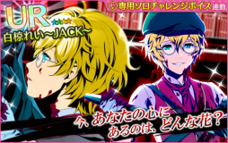 画像ギャラリー No.007のサムネイル画像 / 「夢色キャスト」，ジェネシスの“Dears for Fears”がイベントで登場