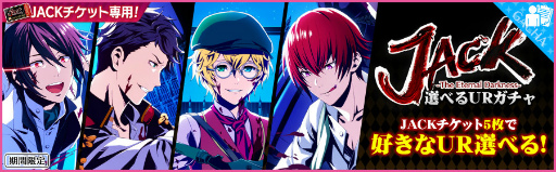画像ギャラリー No.012のサムネイル画像 / 「夢色キャスト」，ジェネシスの“Dears for Fears”がイベントで登場