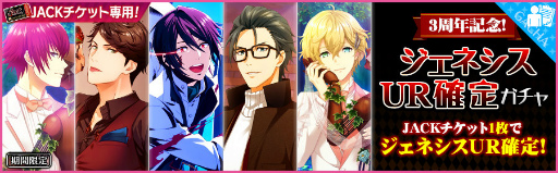 画像ギャラリー No.013のサムネイル画像 / 「夢色キャスト」，ジェネシスの“Dears for Fears”がイベントで登場