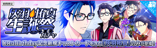 画像ギャラリー No.015のサムネイル画像 / 「夢色キャスト」，ジェネシスの“Dears for Fears”がイベントで登場