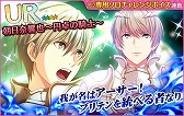 画像ギャラリー No.004のサムネイル画像 / 「夢色キャスト」,“運命の刻-アーサー王最後の戦い-”が開催