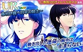 画像ギャラリー No.005のサムネイル画像 / 「夢色キャスト」,“運命の刻-アーサー王最後の戦い-”が開催