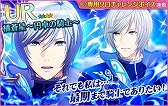 画像ギャラリー No.006のサムネイル画像 / 「夢色キャスト」,“運命の刻-アーサー王最後の戦い-”が開催