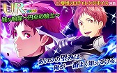 画像ギャラリー No.009のサムネイル画像 / 「夢色キャスト」,“運命の刻-アーサー王最後の戦い-”が開催