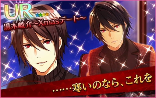 画像ギャラリー No.024のサムネイル画像 / 「夢色キャスト」でイベント「光 -Dream-/GENJI」が開催。10月9日まで