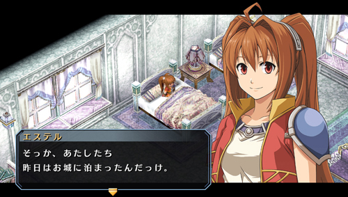 画像ギャラリー No.005のサムネイル画像 / PS Vita「英雄伝説 空の軌跡SC Evolution」が2015年末発売へ。フルボイス，画質リファイン，全キャラ描き下ろしとなる待望のEvolution化