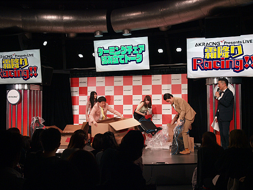 画像ギャラリー No.006のサムネイル画像 / M-1グランプリの頂点に立った最強コンビ「霜降り明星」と,ゲーマー向けチェアブランド「AKRacing」のコラボイベントが開催