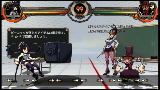 画像ギャラリー No.003のサムネイル画像 / 「スカルガールズ 2ndアンコール」の公式サイトで収録されるモードを紹介するページが公開に