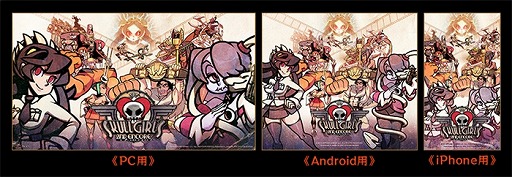 画像ギャラリー No.002のサムネイル画像 / 「スカルガールズ 2ndアンコール」,スマホ&PC用壁紙が配信開始