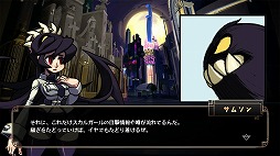 画像ギャラリー No.004のサムネイル画像 / 「あーくなま」，「スカルガールズ 2ndアンコール」社内大会の模様を本日20時から配信
