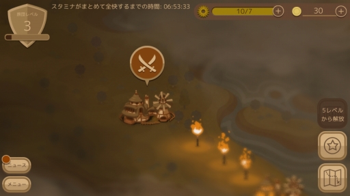 画像ギャラリー No.005のサムネイル画像 / 完全回復の手段が限られたiOS向けRPG「伝説の旅団」を紹介する「(ほぼ)日刊スマホゲーム通信」第1045回
