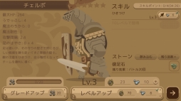 画像ギャラリー No.007のサムネイル画像 / 完全回復の手段が限られたiOS向けRPG「伝説の旅団」を紹介する「(ほぼ)日刊スマホゲーム通信」第1045回